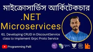 61. Developing CRUD Functionality in DiscountService for Discount.gRPC Microservice | gRPC