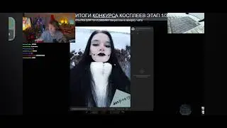 ДИПИНС ПОДВОДИТ ИТОГИ КОНКУРСА КОСПЛЕЕВ И АРТОВ