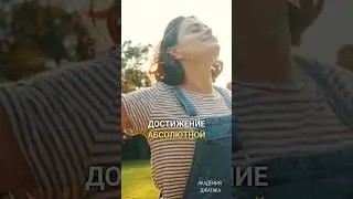 #джйотиш