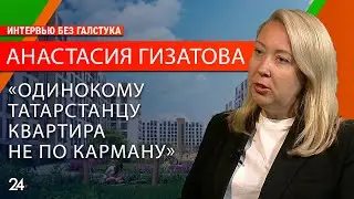 170 тысяч за «квадрат»: почему в Казани такие дорогие квартиры?/ Анастасия Гизатова