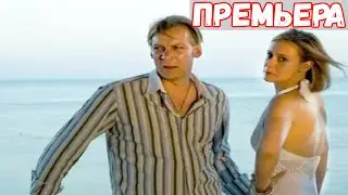 ИНТЕРЕСНЫЙ ФИЛЬМ! ЧУДЕС НЕ БЫВАЕТ Мелодрамы новинки, фильмы HD