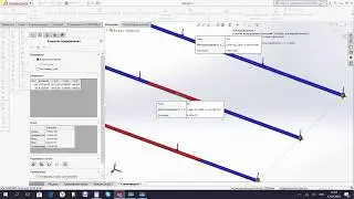 SolidWorks - Сравнение Сталей Ст3; 09Г2С; Алюминий