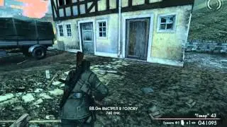 Прохождение Sniper Elite V2 (без комм) 10 часть