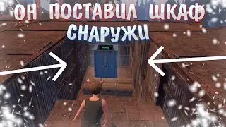 ШКАФ СНАРУЖИ | ДУО ВЫЖИВАНИЕ (2 ЧАСТЬ) | Last Island of Survival | Rust Mobile | РАСТ МОБАЙЛ | LIOS