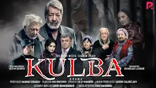 Kulba (o'zbek film) | Кулба (узбекфильм) 2017