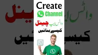 How to Create WhatsApp Channel in Pakistan 