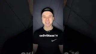 Всего один продукт
