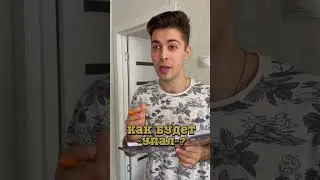 МогуЩий татарский язык 😅😂 