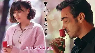 😍 Fell in love with a childhood friend 🌹 || Ali & Ezo || Turkish series Elkizi