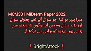 MCM301 midterm paper 2022 subjective and objective || MCM301 midterm paper 2022  