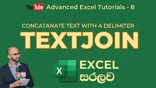 Concatenate Test with a Delimiter | TEXTJOIN Formula | Excel Advanced Tutorials - 8