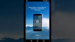 Яндекс браузер для андроид