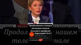 ⚡ ВСЯ УКРАИНА ПРИТИХЛА И СЛУШАЛА ЭТУ РЕЧЬ ЕЛЕНЫ БОНДАРЕНКО! КТО УБИЛ ШЕРЕМЕТА И БУЗИНУ? 