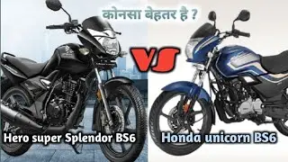 Hero Super Splendor BS6 vs Honda unicorn BS6 || comparison video || which is better?