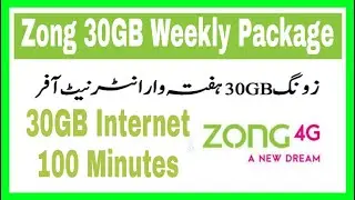 Zong Super Weekly Premium | zong 30GB weekly package | zong 30gb Internet package | Zong 30GB
