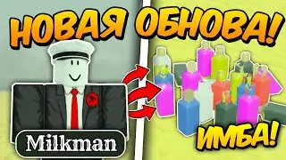 🔥ПОЛНЫЙ ГАЙД на НОВОЕ ОБНОВЛЕНИЕ в МЁРТВЫХ РЕЛЬСАХ! НОВЫЙ КЛАСС, ИМБОВЫЕ ЗЕЛЬЯ Dead Rails Roblox