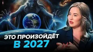 Вы не поверите, но это произойдет с человечеством уже через 3 года!