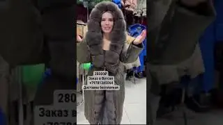 Заказ в Вотсап +79781345064.Доставка бесплатная