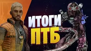 Итоги ПТБ 7.0.0 — что ждать от новой главы в Dead by Daylight