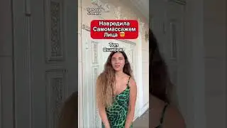 #массажлицавдомашнихусловиях  делаете ошибки?