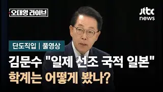 [단도직입] 
