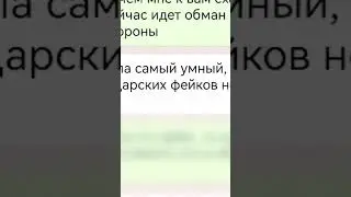 Как разводят риэлторы в Краснодаре? 
