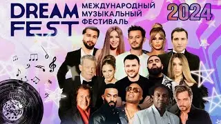 DREAM FEST 2024 в Баку. Открытие первого международного музыкального фестиваля 🎉