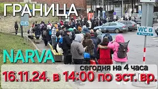 16.11.24. в 