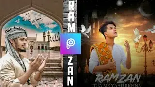 Ramjan Mubarak photo editing || Ramzan Mubarak Photo editing || Eid Mubarak photo editing