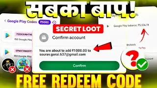 Free Redeem Code | Free Redeem Code App | How To Get Free Redeem Code | Google Play Redeem Code App