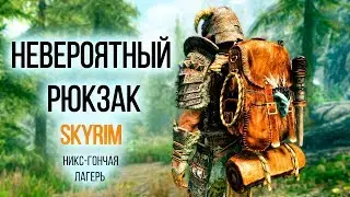 Skyrim - Incredible Backpack, Nix Hound and Camp | Creation Club