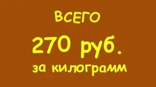 Конфеты2