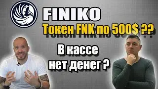 finiko | 