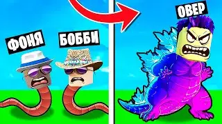 ЭВОЛЮЦИЯ ЖИВОТНЫХ В ROBLOX