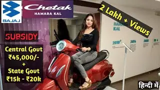 Bajaj Chetak Electric Scooter review