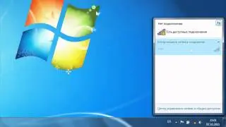 Как настроить Wi-Fi для OC Windows 7 | Инструкции от МТС