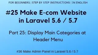 #25 Make E-commerce website in Laravel 5.6 | #36 Admin Panel | Header Menu