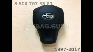 Подушки безопасности (Airbag SRS) на Subaru