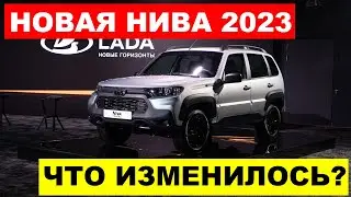 АВТОВАЗ представил 