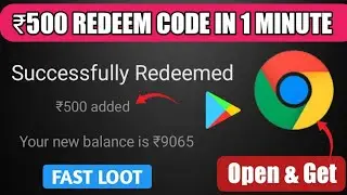 ₹500 Free Redeem Code | Free Redeem Code App | How To Get Free Redeem Code