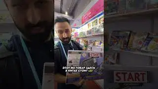 Как вам такая маржинальность на товаре?
