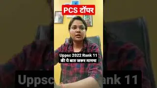 UPPCS Topper Recommend best books coaching uppsc youtube channel test series #uppcs2024  #uppsc2024