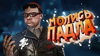 КАК НАКАЗАТЬ ЗАСРАНЦА ► GTA 5 RP