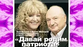 ✨РАЗГОВОРЫ ПО-ДУШАМ под коньячок - 4✨ДАВАЙ РОДИМ ПАТРИОТА✨Михаил Жванецкий 