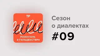 Как говорят старообрядцы в Болгарии? Откуда русские диалекты в речи людей, которые не были в России?