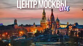 Центр Москвы – Красная площадь и выставка в ГУМе, Петровка и высотка на Котельнической набережной