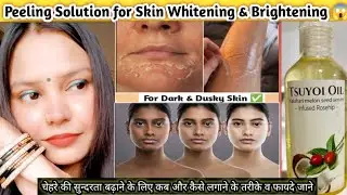 Tyusoi Peeling oil |Yellow Pelling Oil Review |Camical Peel at Home Do's & Don't#skinwhitening #tips