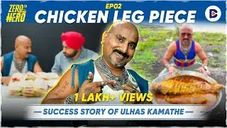 @ChickenLegPiece Ki Success Story | TikTok Ban To 1.5 Crore Followers | Zero To Hero S01E04