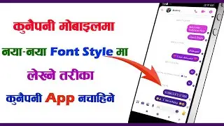 How To Type Text in Fancy Style Font Without App | Fancy Font Style ma Type Garne Tarika |