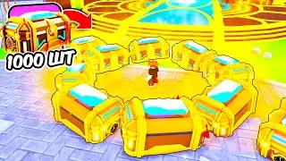 ✨ОТКРЫЛ 1000 НОВЫХ FUTURE КРЕЙТОВ в Toilet Tower Defense | Roblox
